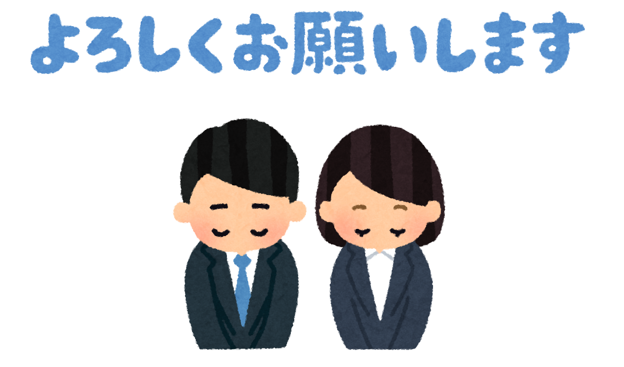 【お知らせ】管理センター開設のご挨拶